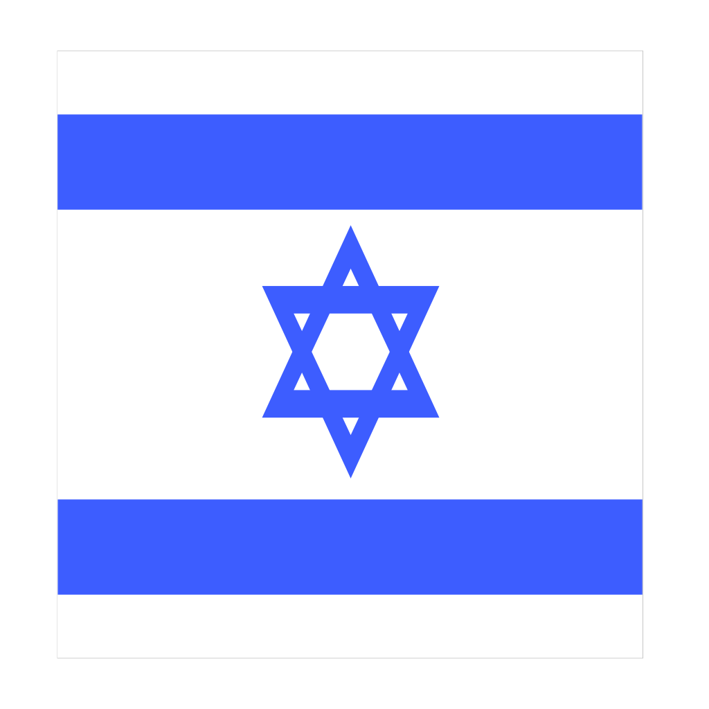 1 Result Images Of Bandera De Israel Png PNG Image Collection