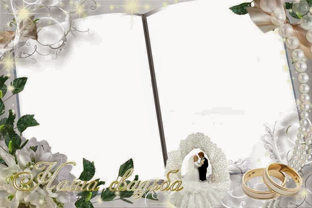 Wedding Frame PNG Transparent Image PNG, SVG Clip art for Web
