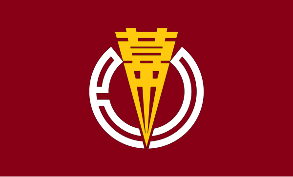 Flag Of Kumaishi Hokkaido PNG Clip art