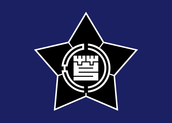 Flag Of Kitahiyama Hokkaido PNG Clip art