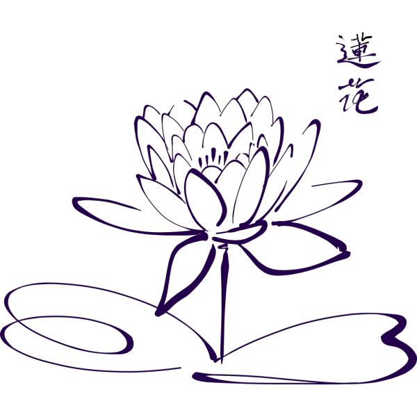 Purple Lotus Flower PNG Clip art